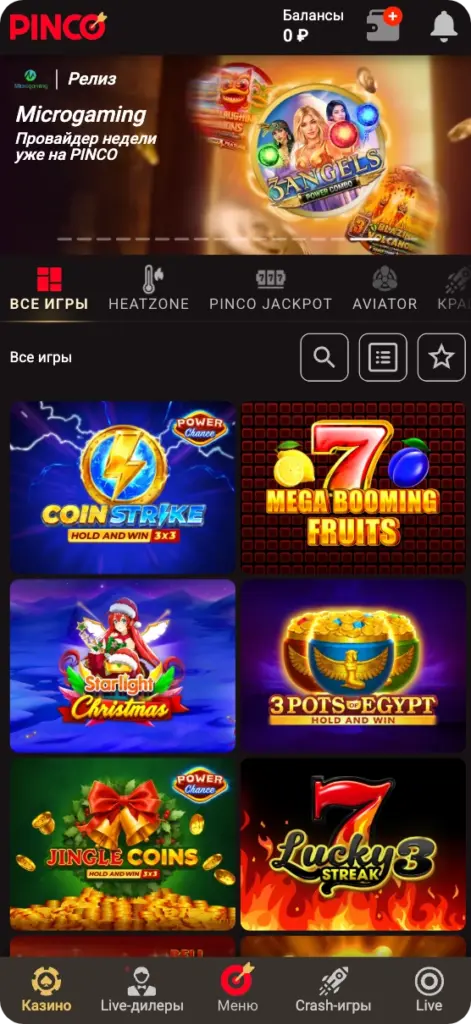 Скриншот 5: Скачать Pinco Casino APK