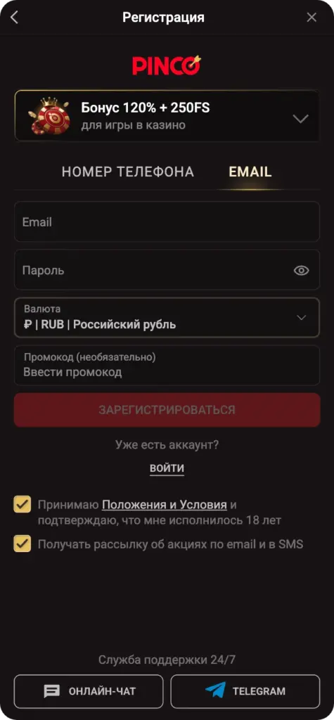 Скриншот 6: скачать пинко казино и открыть доступ к 10000+ играм
