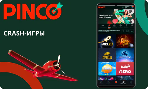 Pinco Casino app Crash-игры