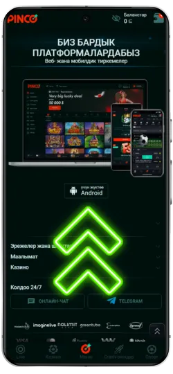 Download Pinco app