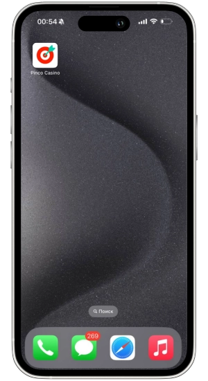 Pinco iOS